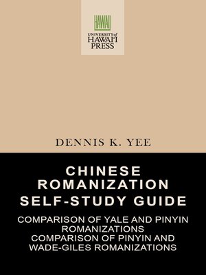 Chinese Romanization Self-Study Guide - ebook